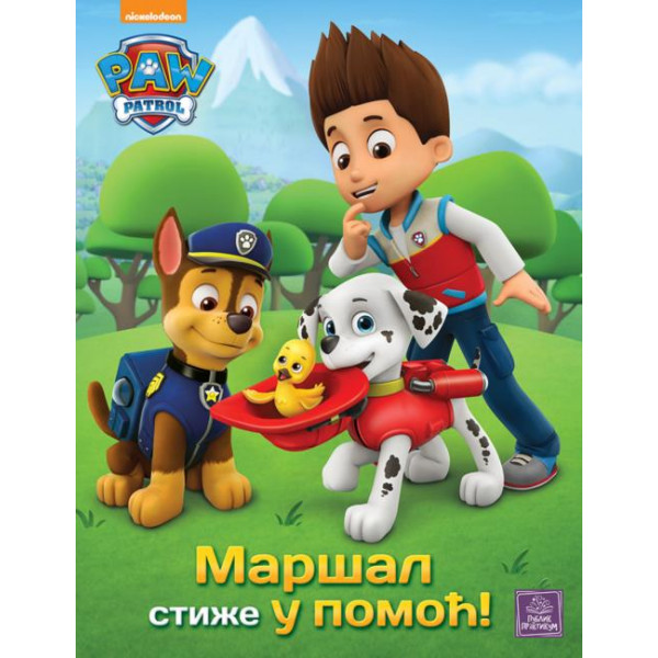 PATROLNE ŠAPE Maršal stiže u pomoć 
