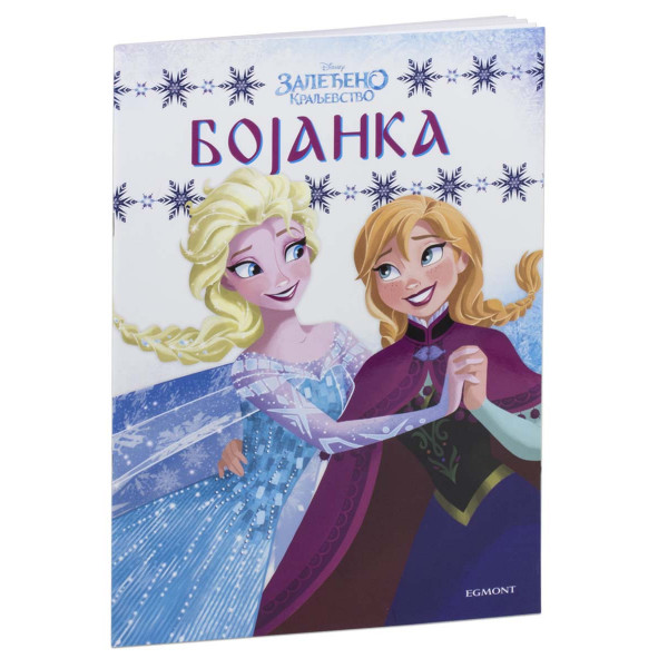 ZALEĐENO KRALJEVSTVO BOJANKA 