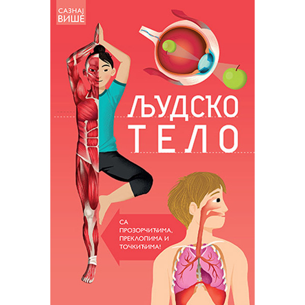 SAZNAJ VIŠE LJUDSKO TELO 