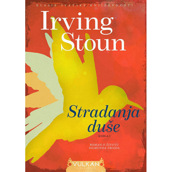 STRADANJA DUŠE I 