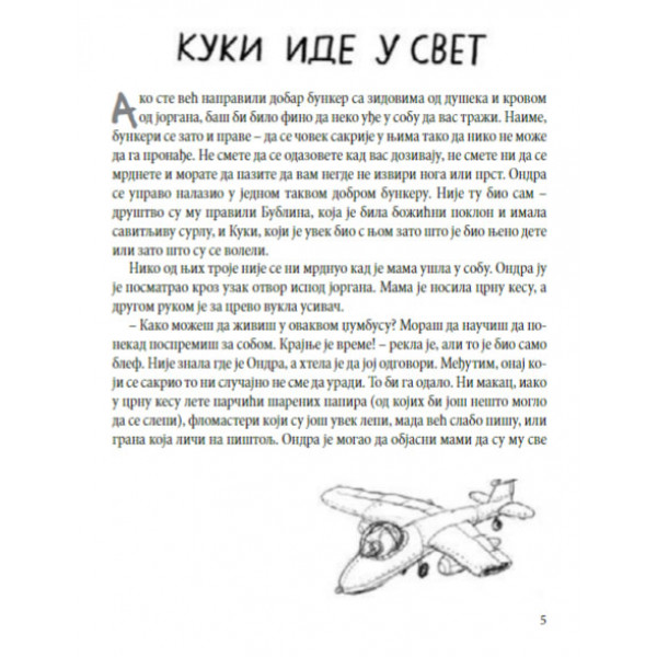 KUKI SE VRAĆA 