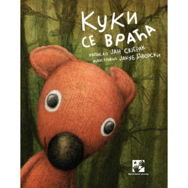 KUKI SE VRAĆA 