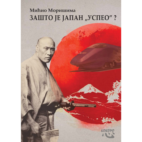 ZAŠTO JE JAPAN USPEO 