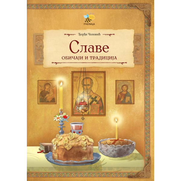 SLAVE običaji i tradicija 
