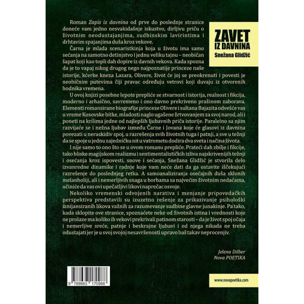 ZAVET IZ DAVNINA 