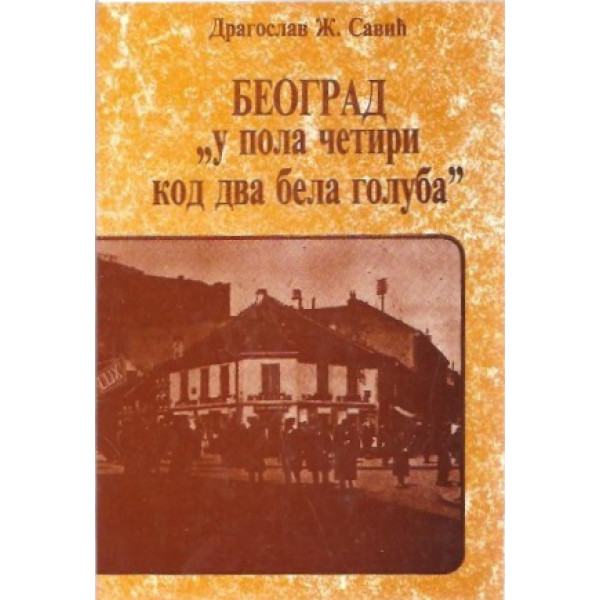 BEOGRAD U POLA ČETIRI KOD DVA BELA GOLUBA 