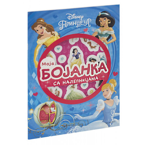 PRINCEZA Moja bojanka sa nalepnicama 
