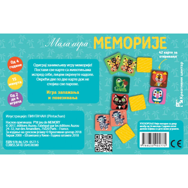 MALA IGRA MEMORIJE 