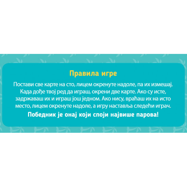 MALA IGRA MEMORIJE 
