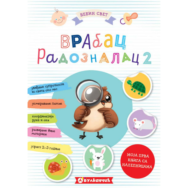 BEBIN SVET Vrabac radoznalac 2 