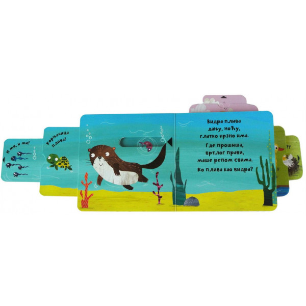 VESELO JEZERCE (tri u jednoj) 