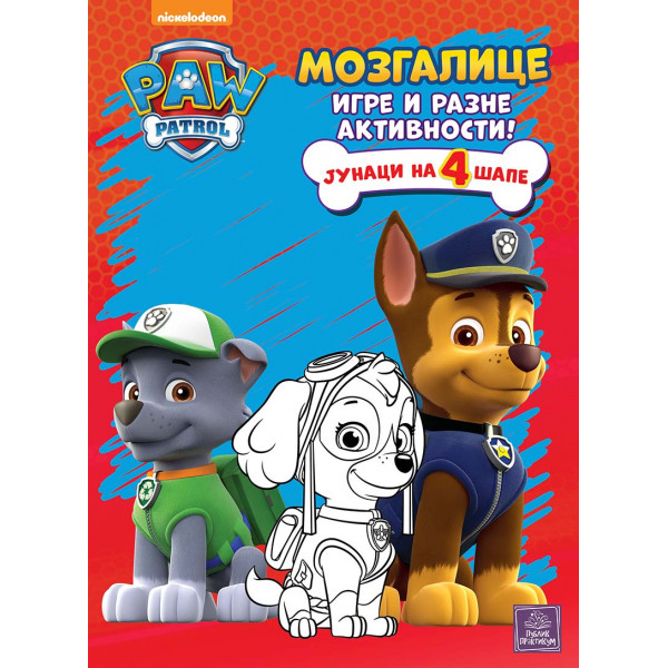 PATROLNE ŠAPE Junaci na 4 šape (mozgalica) 