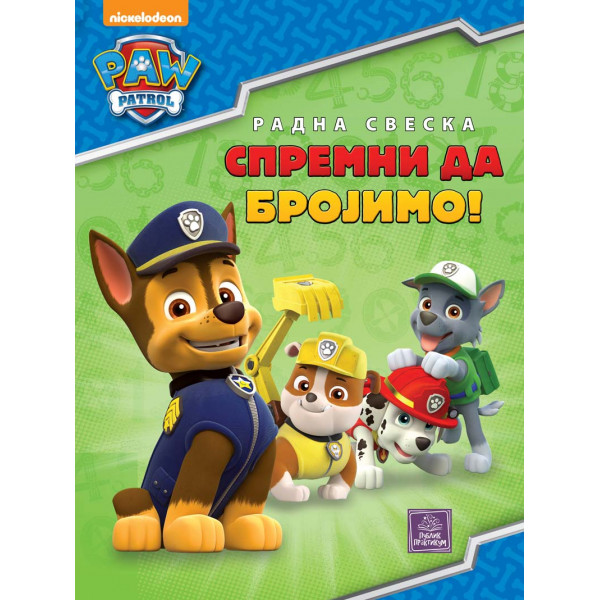 PATROLNE ŠAPE Spremni da brojimo (radna sveska) 