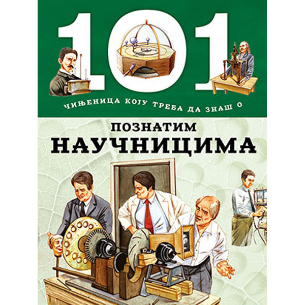 101 činjenica O POZNATIM NAUČNICIMA 