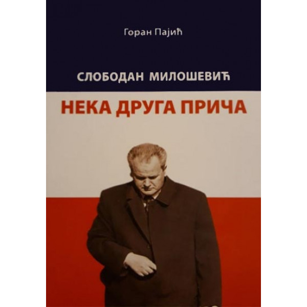 SLOBODAN MILOŠEVIĆ Neka druga priča 
