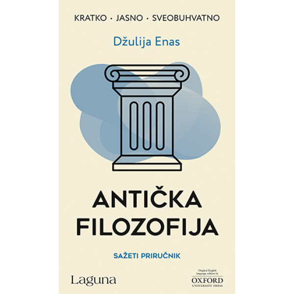 ANTIČKA FILOZOFIJA 