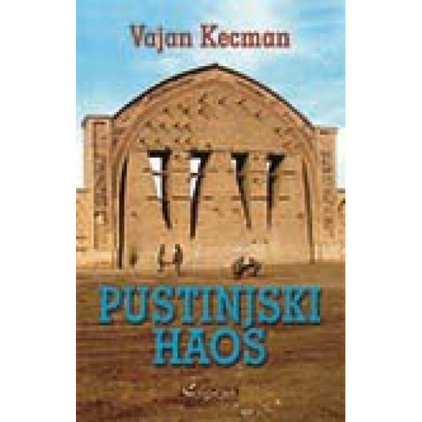 PUSTINJSKI HAOS 