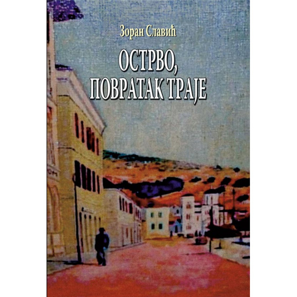 OSTRVO POVRATAK TRAJE 