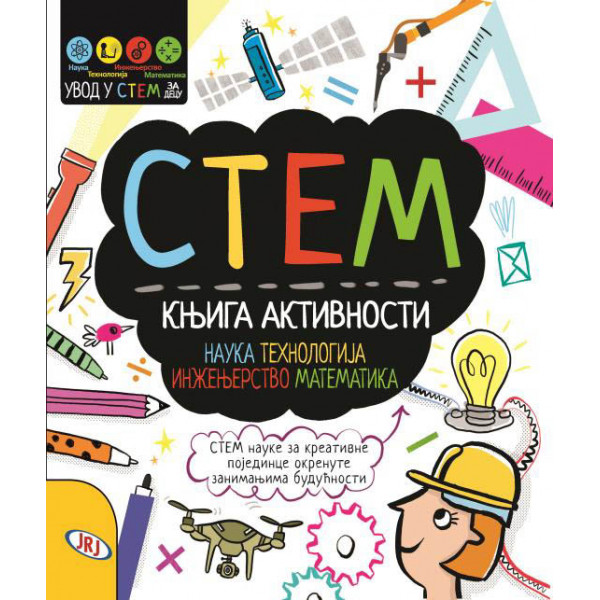 STEM Knjiga aktivnosti 