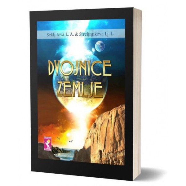 DVOJNICE ZEMLJE 