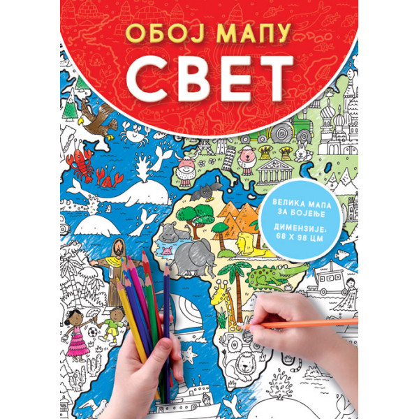 Oboj mapu SVET 