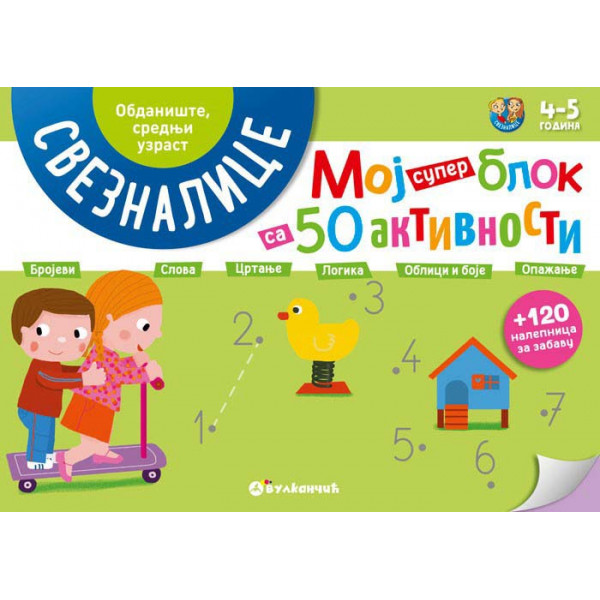 MOJ SUPER BLOK SA 50 AKTIVNOSTI Obdanište srednji uzrast 