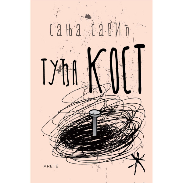 TUĐA KOST 