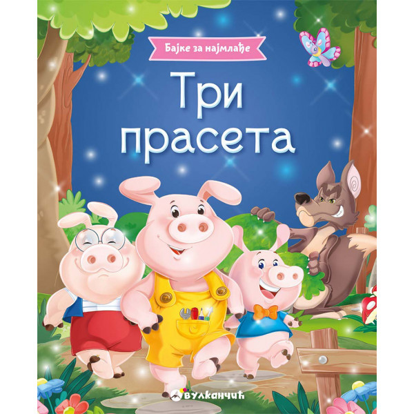 Bajke za najmlađe TRI PRASETA 
