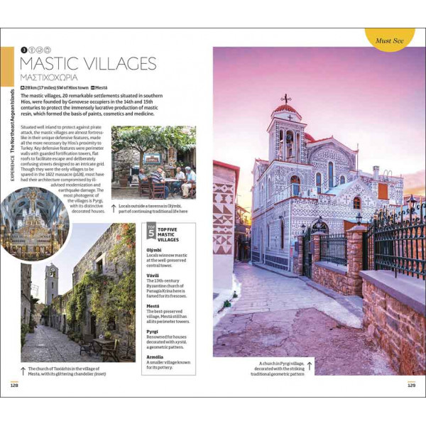 GREEK ISLANDS EYEWITNESS 