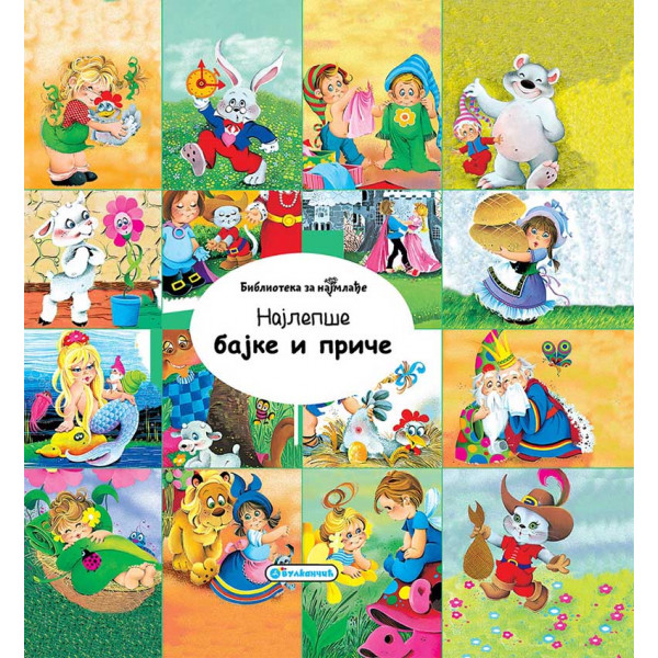 Biblioteka za najmlađe NAJLEPŠE BAJKE I PRIČE 