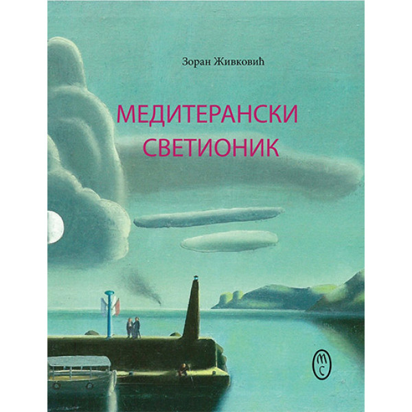 MEDITERANSKI SVETIONIK 