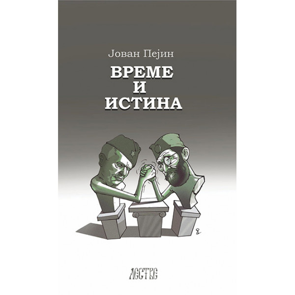 VREME I ISTINA 