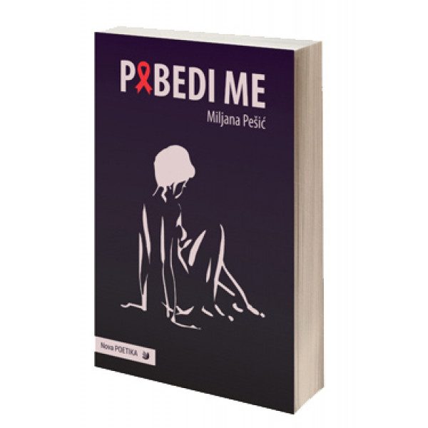 POBEDI ME 
