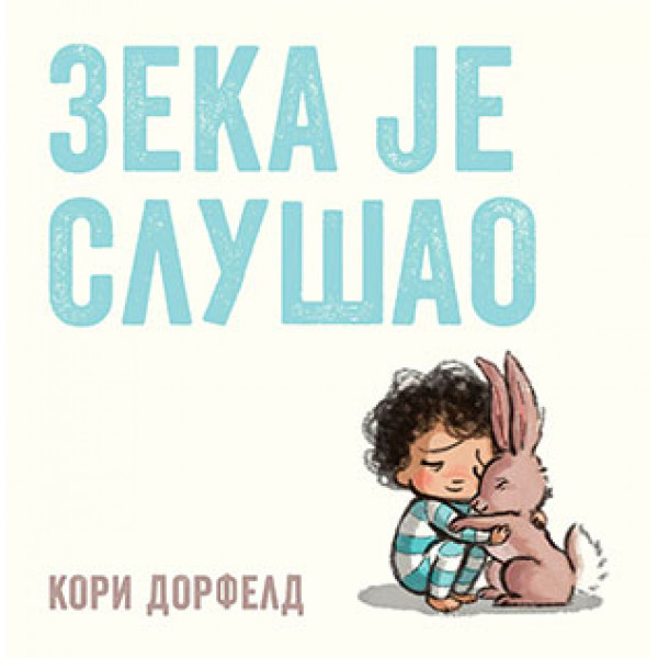 ZEKA JE SLUŠAO 
