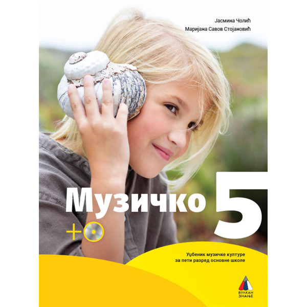 MUZIČKA KULTURA ZA 5. RAZRED - UDŽBENIK + 3 CD-A 