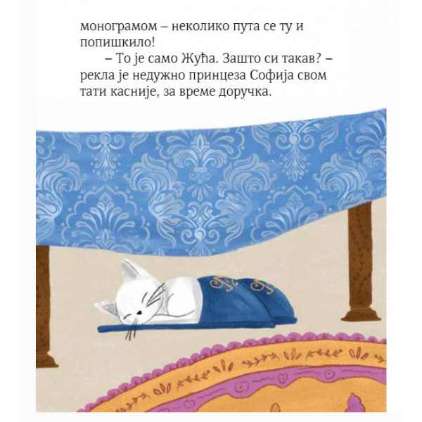 PRINCEZINO IZVINJENJE 