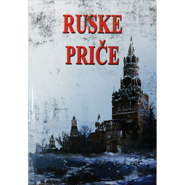 RUSKE PRIČE 