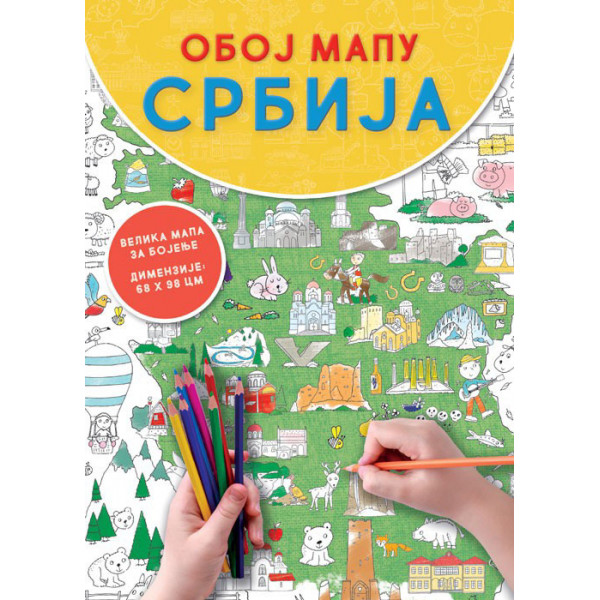 OBOJ MAPU Srbija 