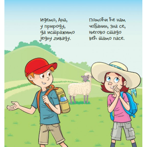 ANA I FILIP ISTRAŽUJU Na livadi 