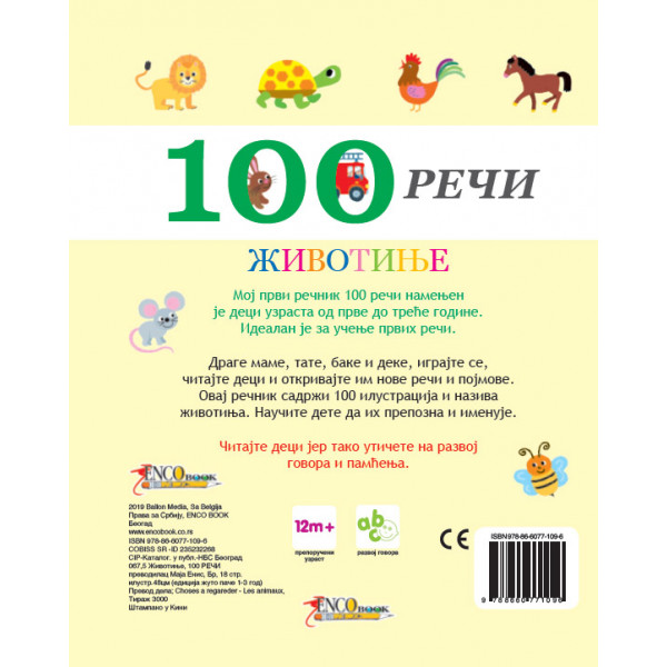 100 REČI Životinje 