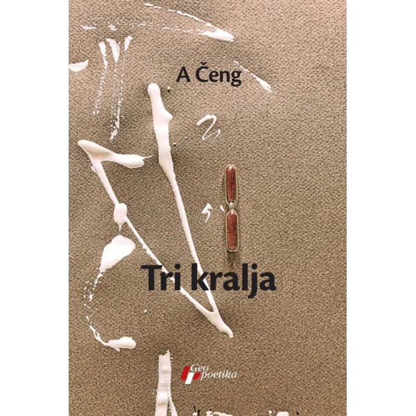 TRI KRALJA 