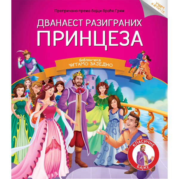 ČITAMO ZAJEDNO Dvanaest razigranih princeza 