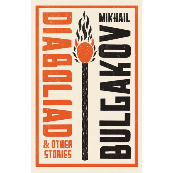 DIABOLIAD AND OTHER STORIES 