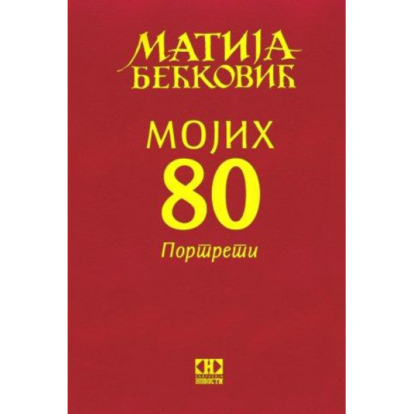 MOJIH 80  Portreti 