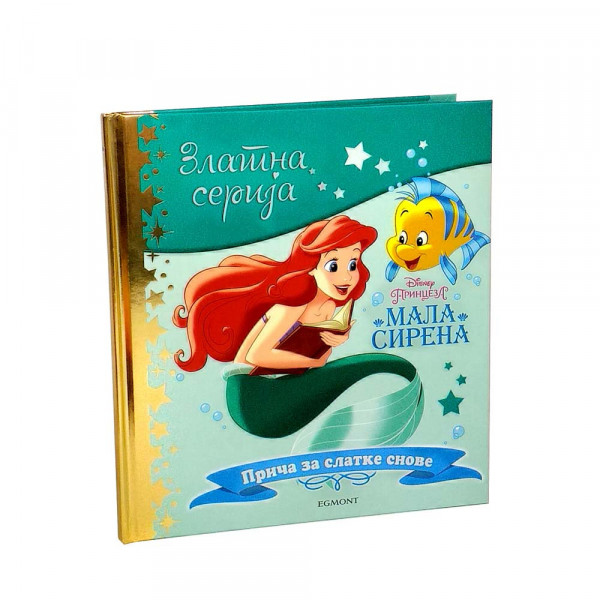 ZLATNA SERIJA 5 MALA SIRENA 