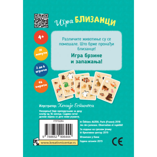 IGRA BLIZANCI Zapažanje i brzina 