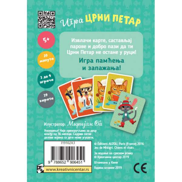 IGRA CRNI PETAR Psi i mačke 