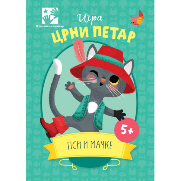 IGRA CRNI PETAR Psi i mačke 