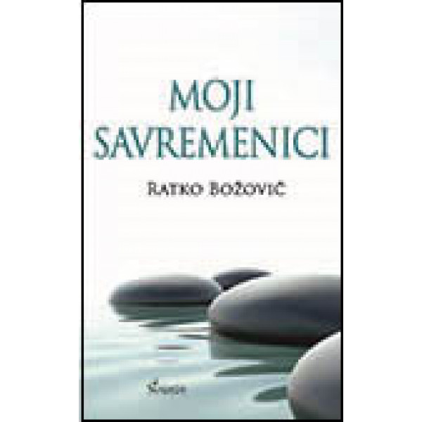 MOJI SAVREMENICI 