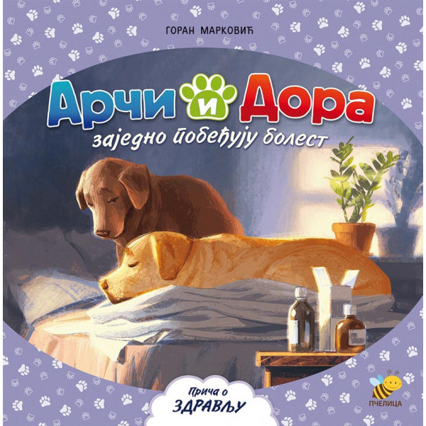 ARČI I DORA Zajedno pobeđuju bolest 